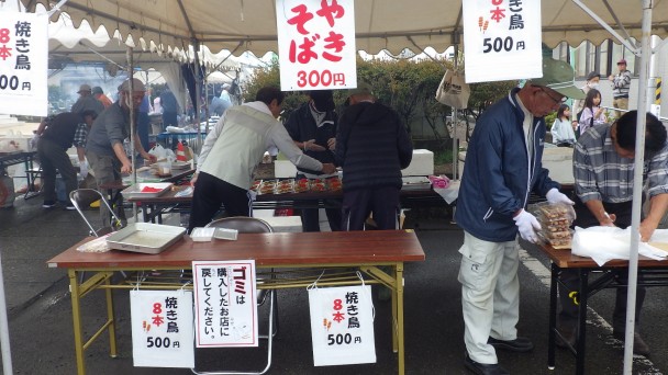 ふれあいまつり1