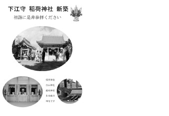 公民館だより No.157(裏面)